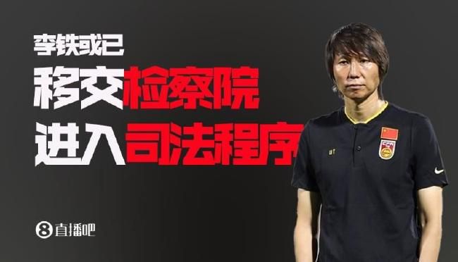 第21分钟，吉拉后场手球，国米球员投诉。